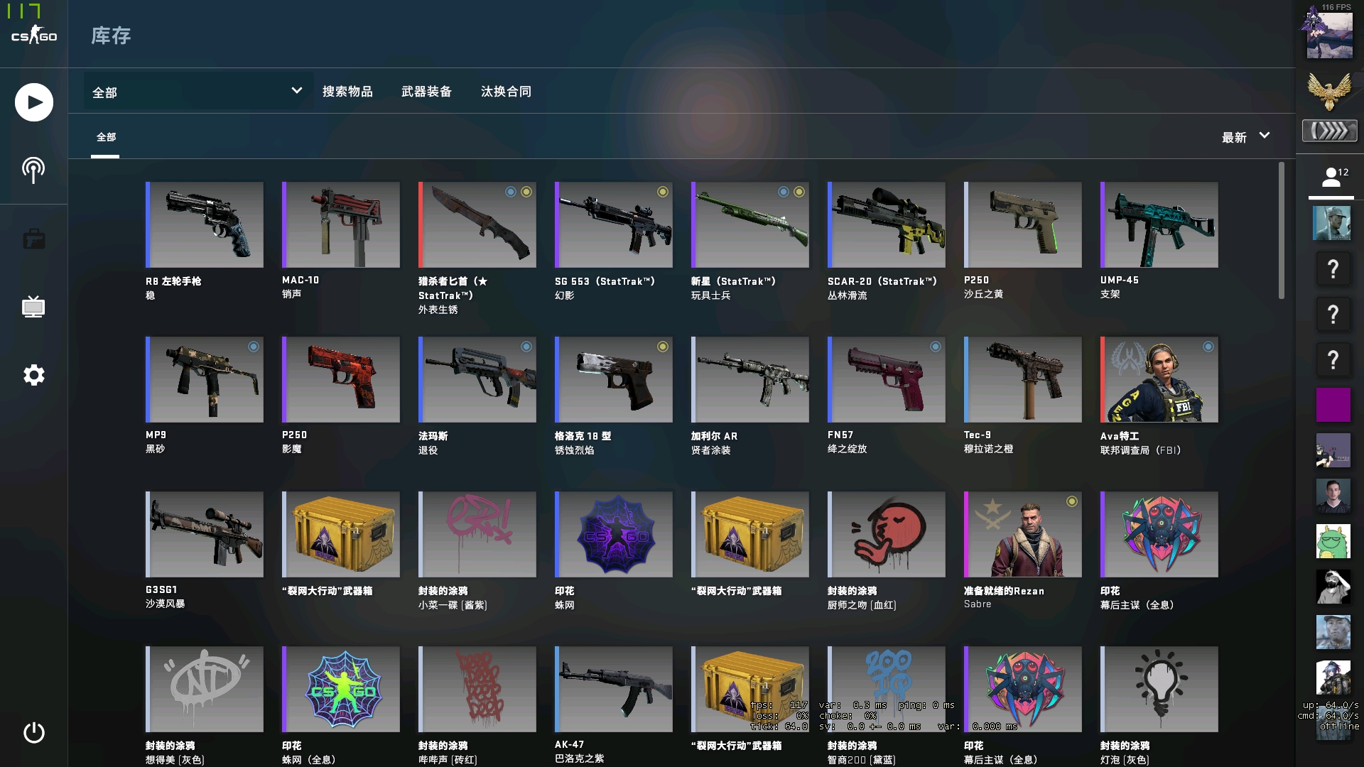 射门技巧 射门技巧