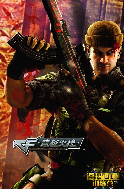 制的准备流 制的准备流